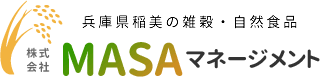 兵庫県稲美の雑穀・自然食品：MASAマネージメント