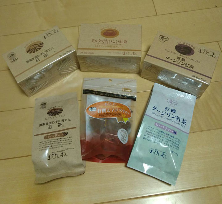 紅茶 兵庫県稲美の雑穀・自然食品「MASAマネージメント」