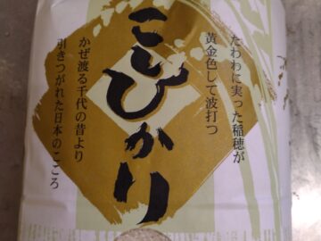 コシヒカリ